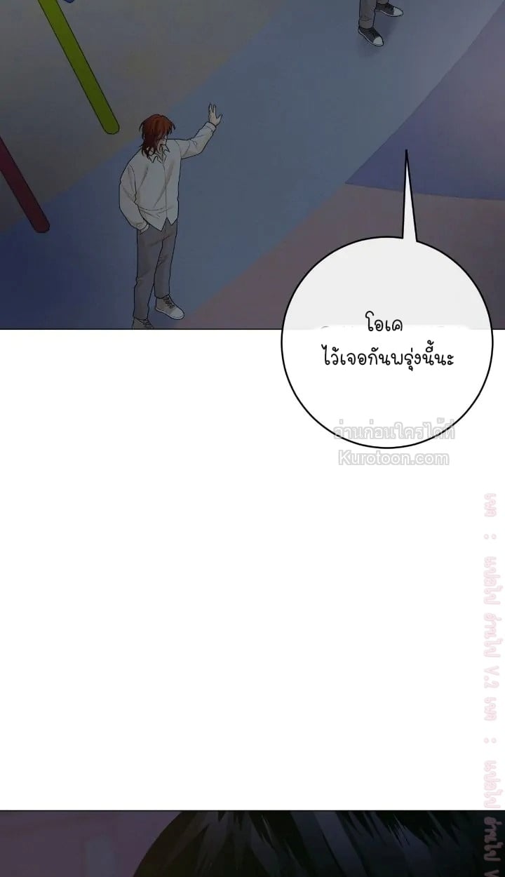 Dreaming Of Dokkaebi ตอนที่ 35 - รูปที่ 2